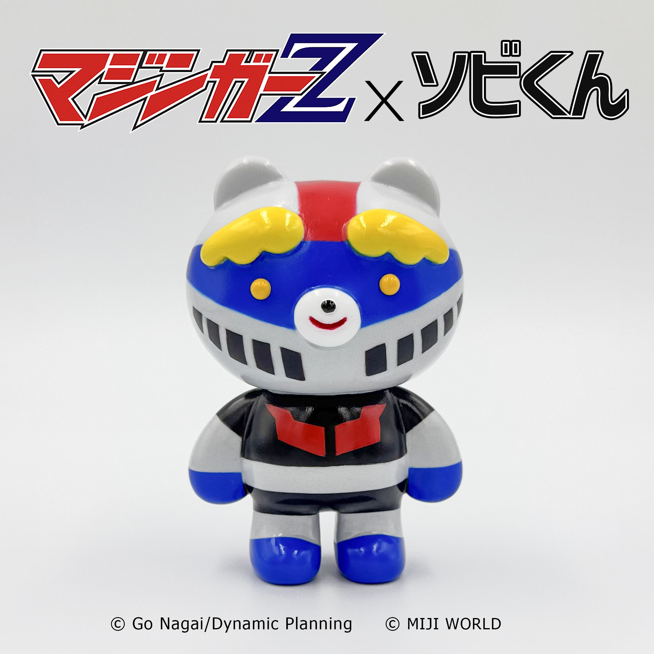 マジンガーZ × ソビくん