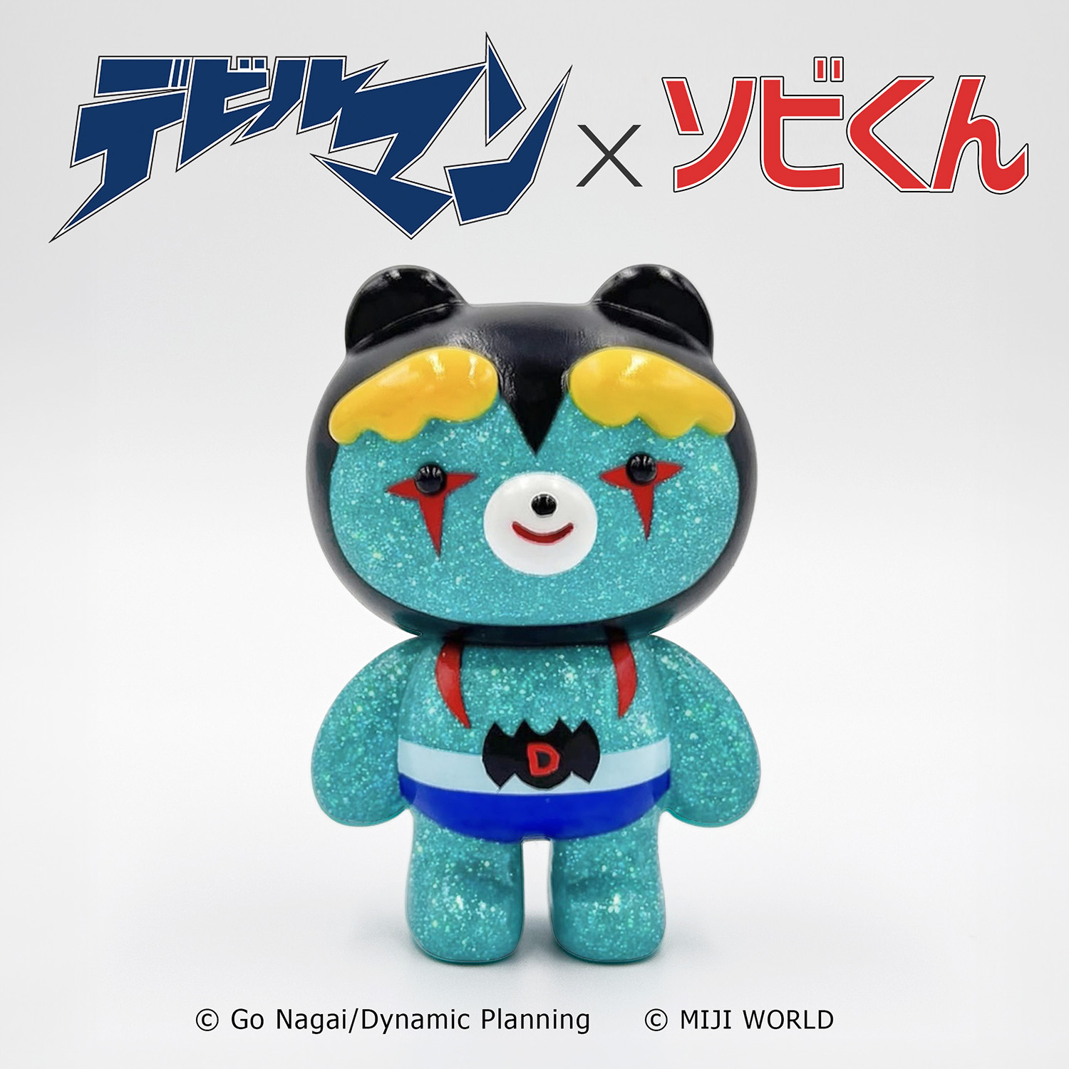 デビルマン × ソビくん ギガラメver.