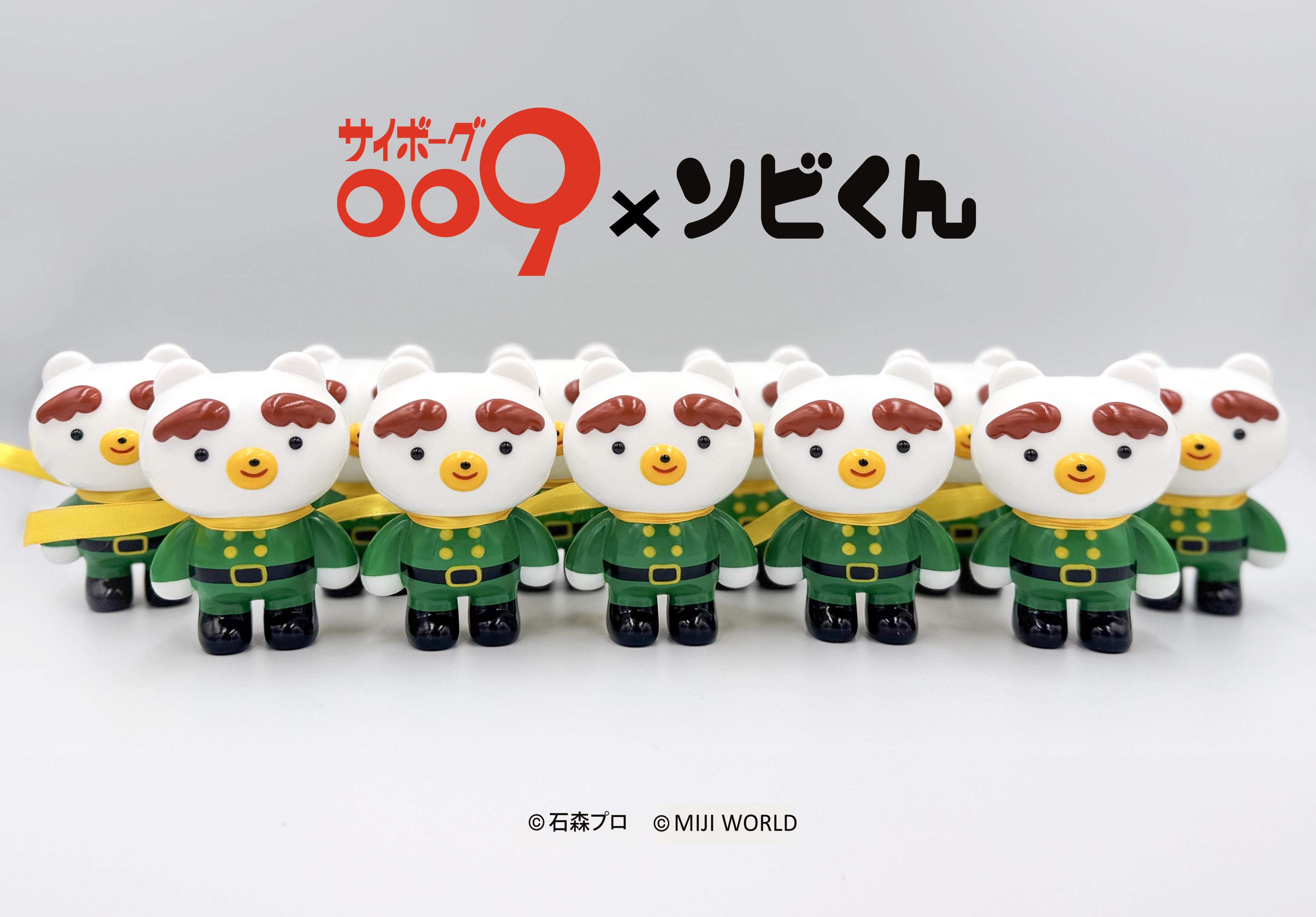 サイボーグ009 × ソビくん Green ver.